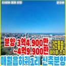 골든트리부동산중개 이미지