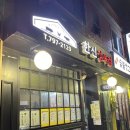한신정육점 이미지
