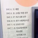 지리산빨치산토벌전시관 | 지리산 박물관 지리산 빨치산 토벌전시관 특별한 숲체험도 즐겨요