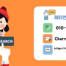 제이앤제이솔루션 이미지