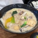 호아마라탕 이미지