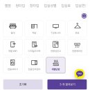 연수비상-2호 | 단기임대 어플 쉽고 빠르게 방 구하는 신박한 선택