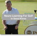 골프 심리/멘탈의 새로운 문을 여는 선진 골프 교습가 양성 과정 (PGA 명예의 전당 교습가 초청) 이미지
