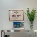훼이웨이