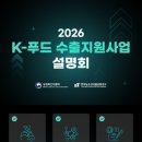 K&B푸드