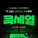 2콕시