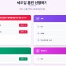 [홈페이지 제작] 블로그 🔗 홈페이지! 리브가영어 홈페이지 95% 진행