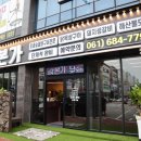 촌닭본가