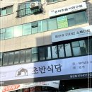 발산역 3번출구 이미지