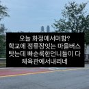 태수농장2 | 내가 돼지라고? 나 오늘 아침 오랜만에 몸무게 재봤는데 26kg임