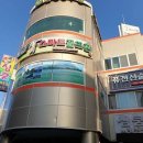 스마트골프존 이미지