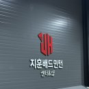 난타기초 | 동탄 배드민턴, 지훈배드민턴 초보자 레슨 후기(내돈 내산>.<)