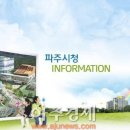 파주탄현경기-파주-탄현2 이미지