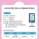 은평문화예술회관 강좌실 이미지