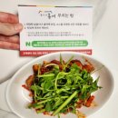 소3-45 | 45년 전통 홍어무침 맛집 황가네홍어 후기