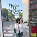 모든날이 행복하기를 네이버블로그