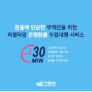 고포트