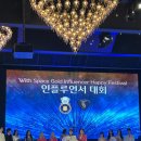 골드스페이스