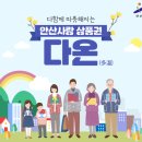 다온골프연습장 이미지