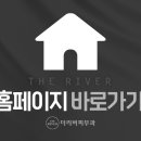 더리버피부과의원 이미지