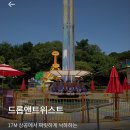 11650-17-135-10 | 민속촌 어트랙션 총정리 👍🏼 아이랑 가기좋은 곳 가족나들이 성공 후기 (대기없음)