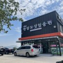 백수건강원 네이버블로그