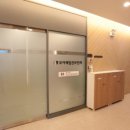 모아제일산부인과의원 이미지