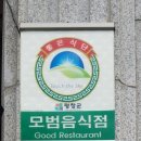 청성미락 이미지