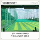 광교스크린골프장 | 광교골프연습장 스포츠아일랜드 골프장 단골예약 완료 상세후기