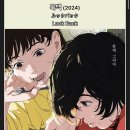 도미노피자 (당산점) 이미지