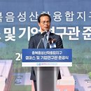 청주대학교 융합신기술대학원 이미지