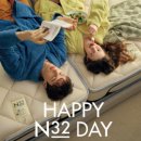 N32 모션베드 체험 후기 / 비건 매트리스 가격 프로모션
