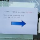 신창동주민센터 이미지