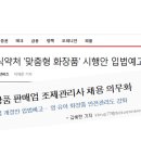 란화장품 이미지