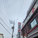 국가대표바지락손칼국수 이미지