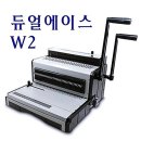 에이스팬시