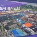 캠퍼스프라자 이미지