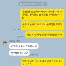 [내돈내산] 에버랜드 사파리스페셜투어 취소표 줍줍 예약 후기 (예약 방법, 꿀팁)