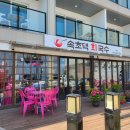 봉포리 상상마당1 이미지