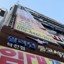 알라딘 중고서점 부산덕천점 방문 후기