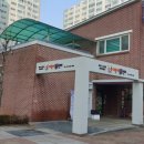 조리읍사무소 이미지