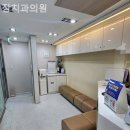 장치과의원 이미지