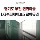 연화수퍼 이미지
