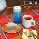 송내동행정복지센터 화장실(1F) | 봉명동 봉명역카페 “도헤” 크리스마스 분위기 낭낭한 보석같은 천안카페추천