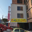 베콩스 이미지