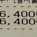 산격수정형외과의원 이미지