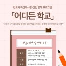 마산도서관 이미지
