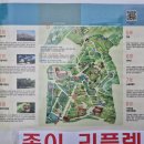 ♣ 홍릉 숲을 나녀오다. 이미지