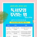 중봉도서관 이미지