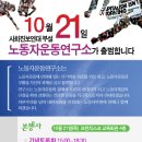운동연구소 이미지